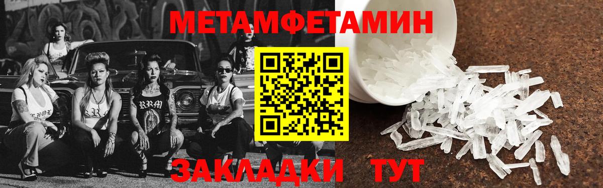 Нарткала  АМФ  Вход с VPN  АМФЕТАМИН 98% 