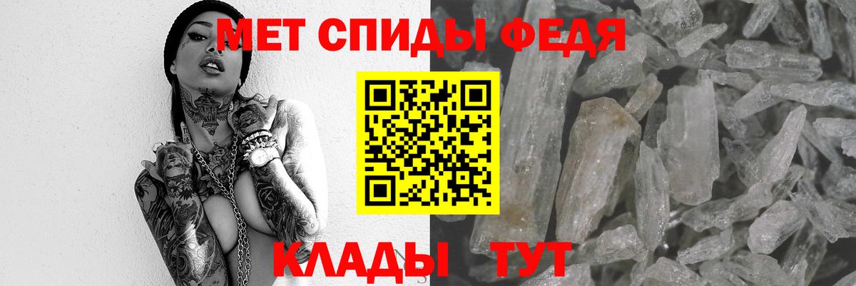 АМФ VHQ Нарткала