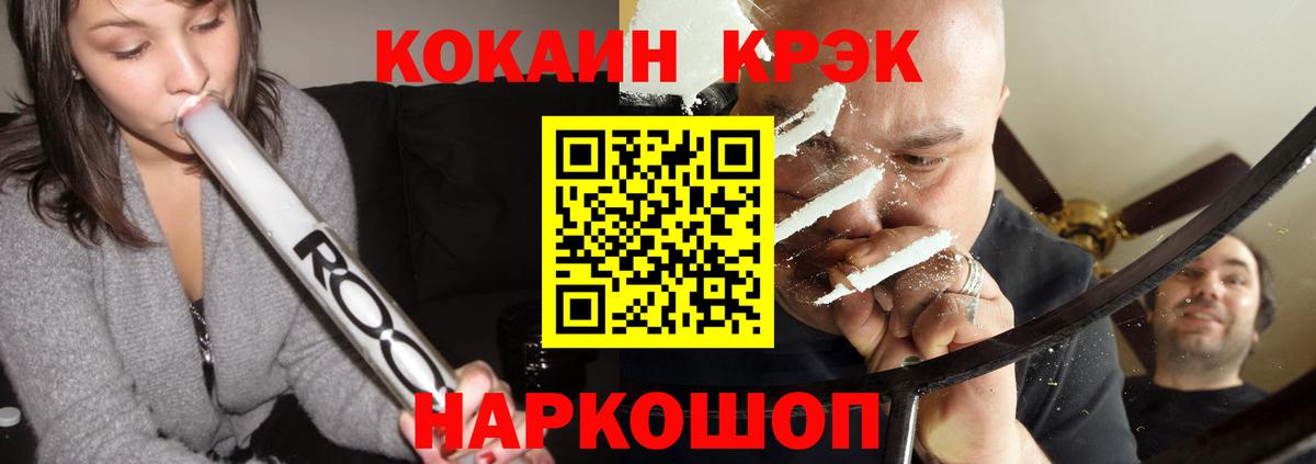 COCAIN  КОКАИН Перу  Вход с VPN  Нарткала 