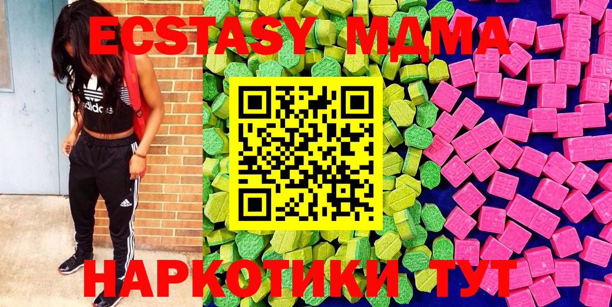 Ecstasy бентли Нарткала