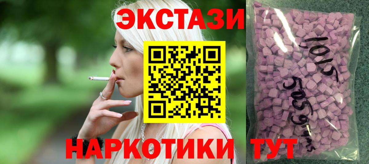 ЭКСТАЗИ  ЭКСТАЗИ Philipp Plein  Ecstasy диски  Вход с VPN  Нарткала 