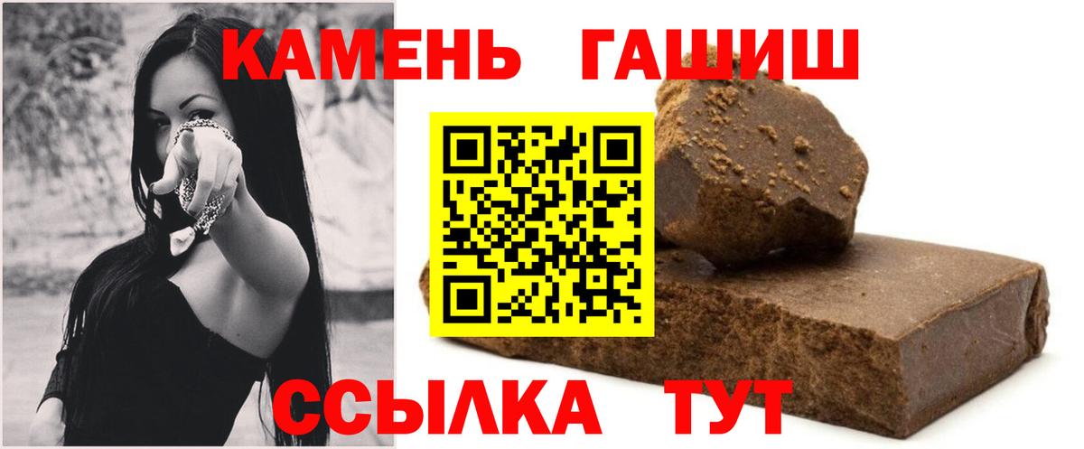 Нарткала  Гашиш 40% ТГК  ГАШИШ Ice-O-Lator  Вход с VPN 