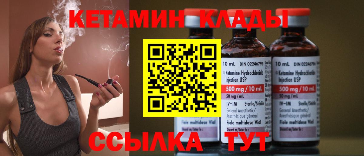 Сколько стоит  Вейп ТГК  Codein  Нарткала  ГАШИШ  LSD-25  Меф   Вход с VPN 
