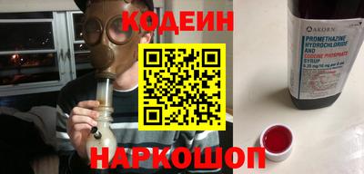 наркотики Свободный
