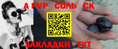 кокаин премиум Северобайкальск