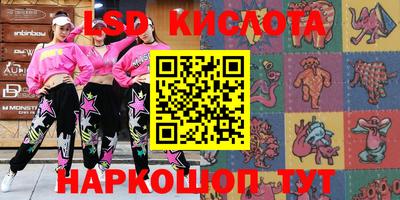 гашишное масло Севастополь