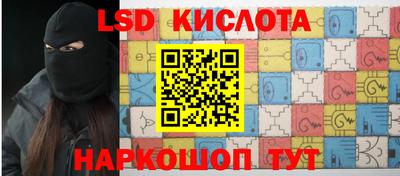 наркотики Свободный