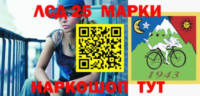 гашишное масло Севастополь