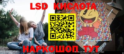 кокаин премиум Северобайкальск