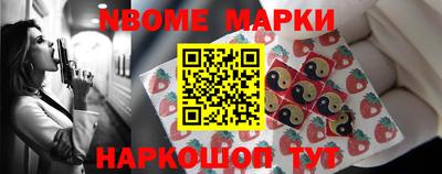 гашишное масло Севастополь