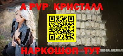 мефедрон VHQ Славянск-на-Кубани
