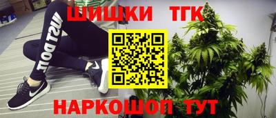 гашишное масло Севастополь