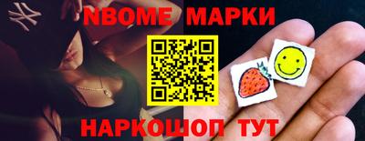 гашишное масло Севастополь