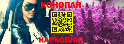 гашишное масло Севастополь