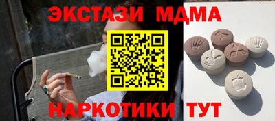 альфа пвп VHQ Сланцы
