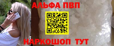 гашишное масло Севастополь