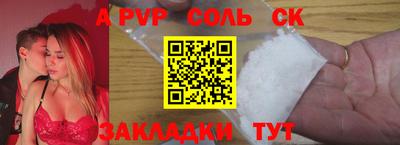 гашишное масло Севастополь