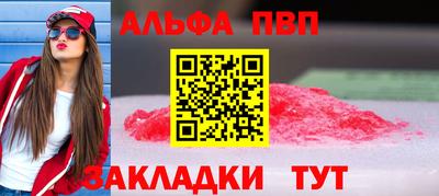 кокаин премиум Северобайкальск