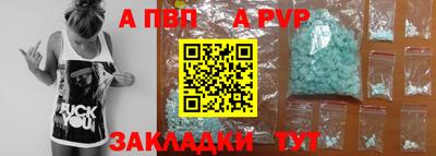 гашишное масло Севастополь