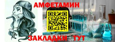 мефедрон VHQ Славянск-на-Кубани