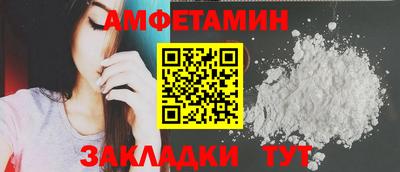 кокаин премиум Северобайкальск