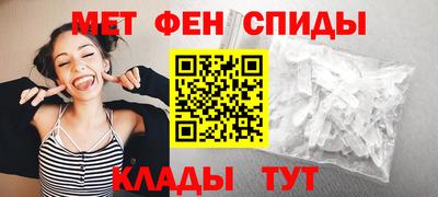альфа пвп VHQ Сланцы