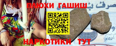 кокаин премиум Северобайкальск