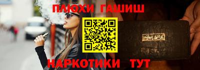 гашишное масло Севастополь