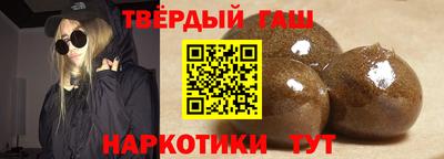 кокаин премиум Северобайкальск