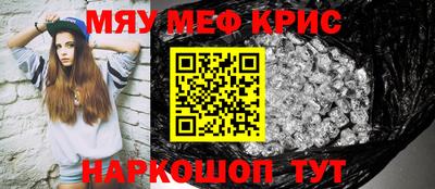 кокаин премиум Северобайкальск