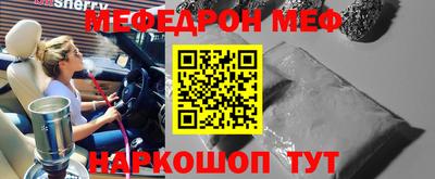 гашишное масло Севастополь