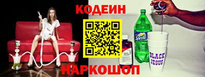 наркотики Свободный