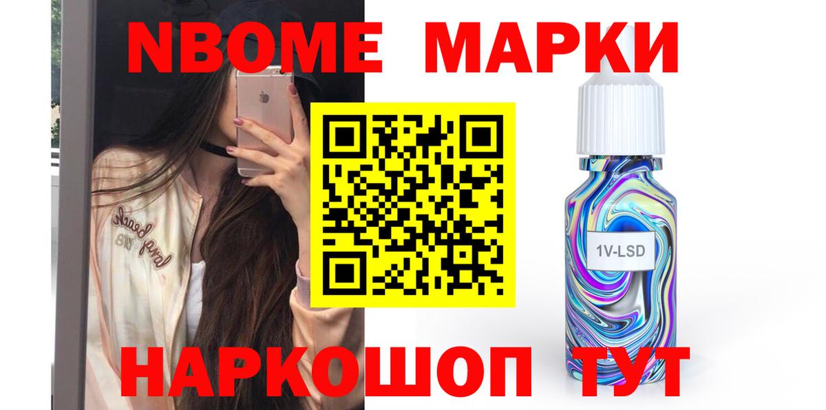 Лсд 25 экстази кислота Нарткала