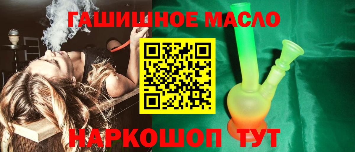 ТГК Wax Нарткала
