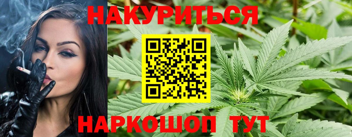 Каннабис тримм  Вход с VPN  Марихуана марихуана  Каннабис ГИДРОПОН  Нарткала 